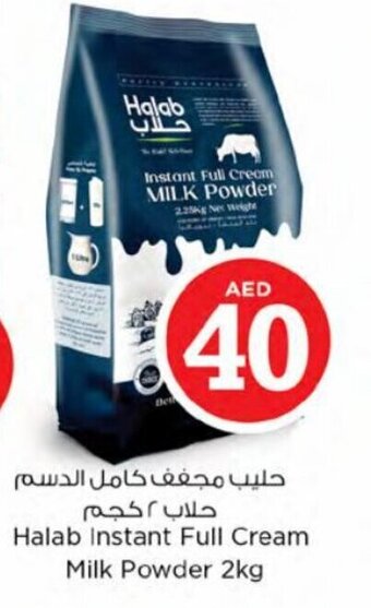 Nesto Halab Instant Full Cream Milk Powder 2kg offer