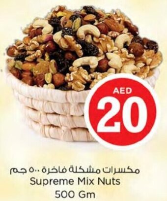 Nesto Supreme Mix Nuts 500 Gm offer