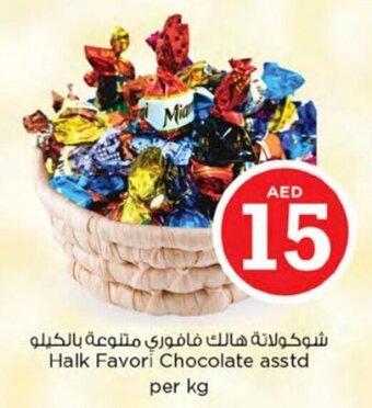 Nesto Halk Favori Chocolate asstd per kg offer
