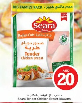 Nesto Seara Tender Chicken Breast 1800gm offer