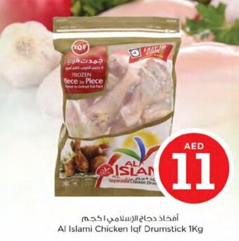 Nesto Al Islami Chicken lqf Drumstick 1Kg offer
