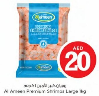 Nesto Al Ameen Premium Shrimps Large 1kg offer