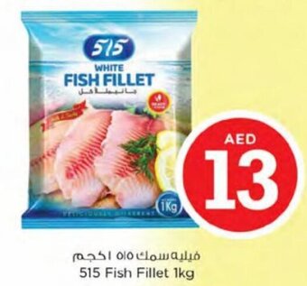 Nesto 515 Fish Fillet 1kg offer