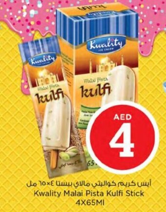 Nesto Kwality Malai Pista Kulfi Stick 4X65MI offer