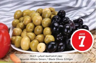 Nesto Spanish Whole Green / Black Olives 500gm offer