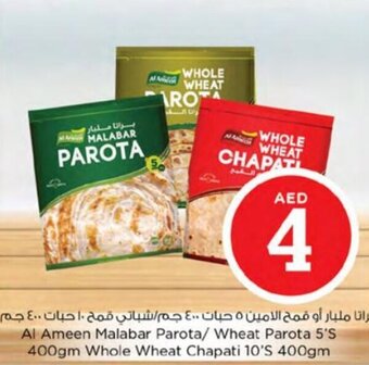 Nesto Al Ameen Malabar Parota/ Wheat Parota 5'S 400gm Whole Wheat Chapati 10'S 400gm offer