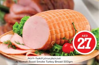 Nesto Al Nemeh Roast Smoke Turkey Breast 500gm offer