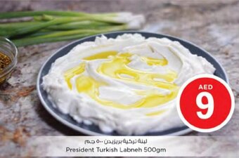 Nesto President Turkish Labneh 500gm offer
