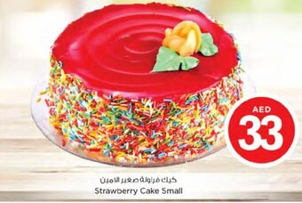 Nesto Strawberry Cake Small offer