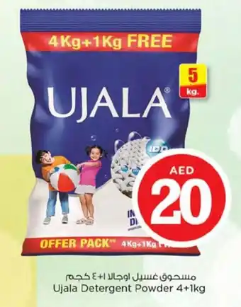 Nesto Ujala Detergent Powder 4+1kg offer