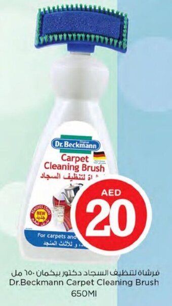 Nesto Dr.Beckmann Carpet Cleaning Brush 650MI offer