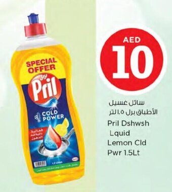 Nesto Pril Dishwash Liquid Lemon Cld Pwr 1.5Lt offer