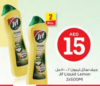 Nesto Jif Liquid Lemon 2x500MI offer