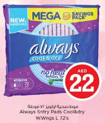 Nesto Always Sntry Pads Cool&dry W.Wngs L 72's offer