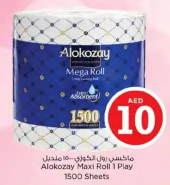 Nesto Alokozay Maxi Roll 1 Play 1500 Sheets offer