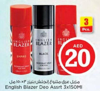 Nesto English Blazer Deo Assrt 3x150MI offer