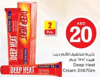 Nesto Deep Heat Cream 2X67Gm offer