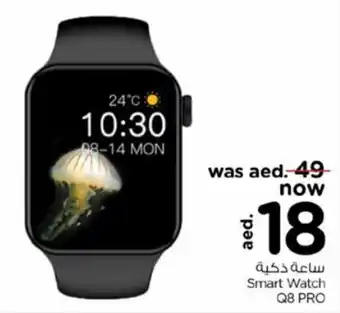 Smart watch q8 pro on sale