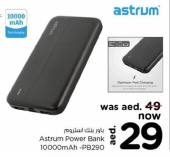 Nesto Astrum Power Bank 10000mAh -PB290 offer