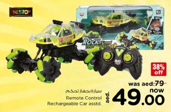 Nesto Remote Control Rechargeable Car asstd. offer