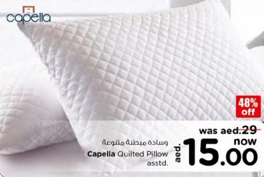 Skogsolvon pillow best sale