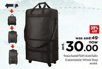 Nesto Expandable Wheel Bag asstd. offer
