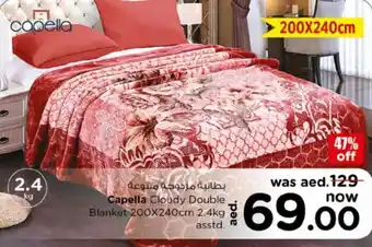 Nesto Capella Cloudy Double Blanket 200X240cm 2.4kg asstd. offer