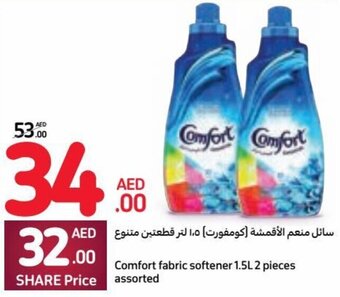 Carrefour Comfort fabric softener 1.5L 2 pieces assorted offer