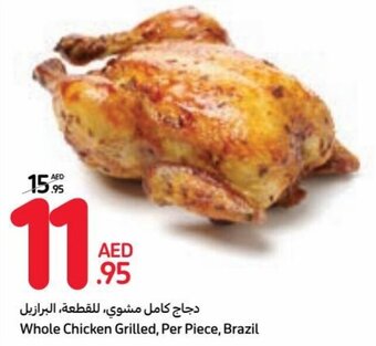 Carrefour Whole Chicken Grilled, Per Piece, Brazil offer