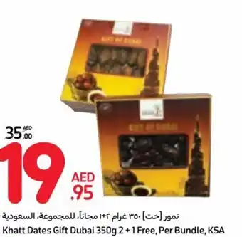Carrefour Khatt Dates Gift Dubai 350g 2+1 Free, Per Bundle, KSA offer