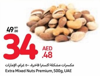 Carrefour Extra Mixed Nuts Premium, 500g, UAE offer