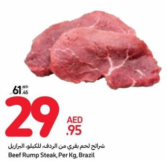 Carrefour Beef Rump Steak, Per Kg, Brazil offer