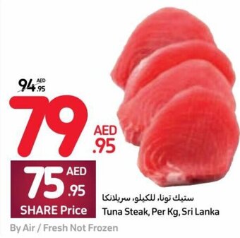 Carrefour Tuna Steak, Per Kg, Sri Lanka offer