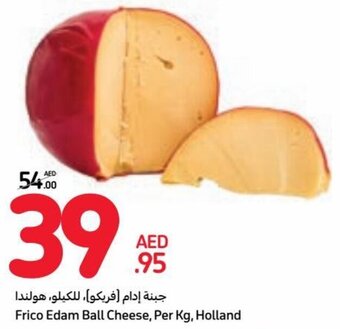 Carrefour Frico Edam Ball Cheese, Per Kg, Holland offer