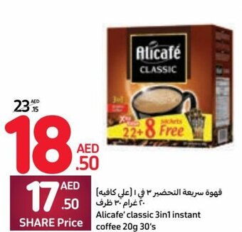 Carrefour Alicafe' classic 3in1 instant coffee 20g 30's offer