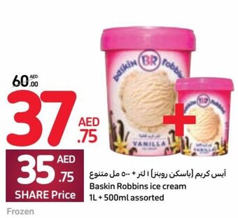 Carrefour Baskin Robbins ice cream 1L+ 500ml assorted offer