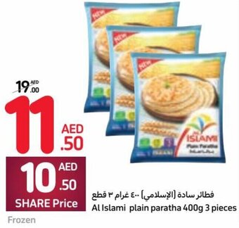 Carrefour Al Islami plain paratha 400g 3 pieces offer