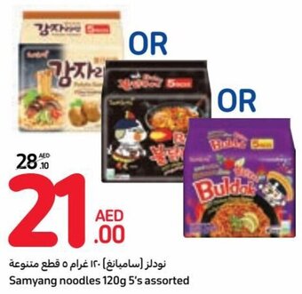 Carrefour Samyang noodles 120g 5's assorted offer