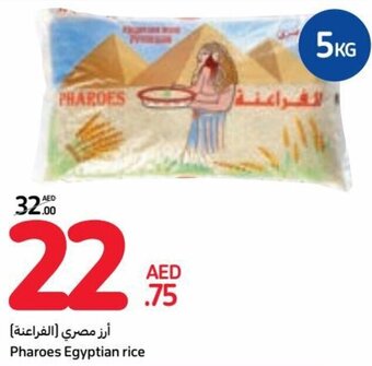 Carrefour Pharoes Egyptian rice offer