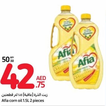 Carrefour Afia corn oil 1.5L 2 pieces offer