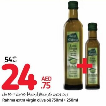 Carrefour Rahma extra virgin olive oil 750ml + 250ml offer