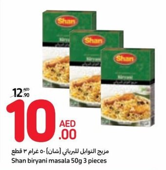 Carrefour Shan biryani masala 50g 3 pieces offer