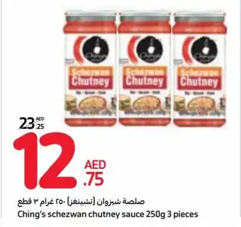 Carrefour Ching's schezwan chutney sauce 250g 3 pieces offer