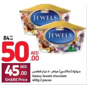 Carrefour Galaxy Jewels chocolate 400g 2 pieces offer