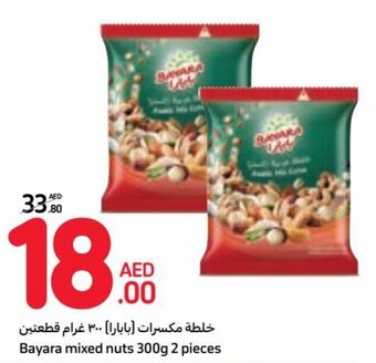 Carrefour Bayara mixed nuts 300g 2 pieces offer