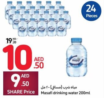 Carrefour Masafi drinking water 200ml offer