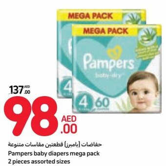 Carrefour Pampers baby diapers mega pack 2 pieces assorted sizes offer