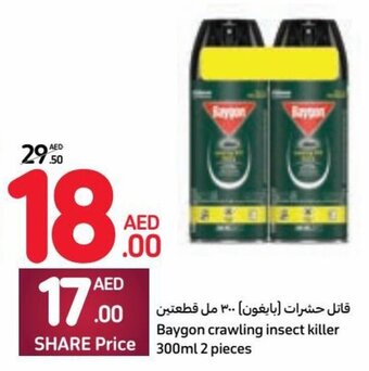 Carrefour Baygon crawling insect killer 300ml 2 pieces offer