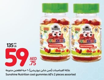 Carrefour Sunshine Nutrition cool gummies 60's 2 pieces assorted offer