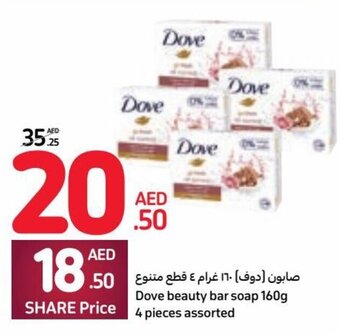 Carrefour Dove beauty bar soap 160g 4 pieces assorted offer